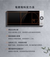 为颠覆而生!一图看懂狄耐克新品智慧家庭中控屏