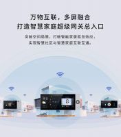 为颠覆而生！一图看懂狄耐克新品智慧家庭中控屏