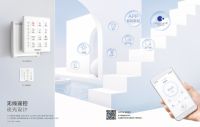 好物种草|浴霸打开新方式 松下智能语音浴霸带来沐浴新体验