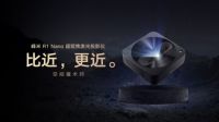 峰米双十一宠粉直播节完美收官，总销售额突破2780万元