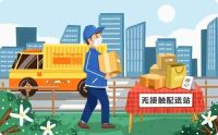 “双11”收包裹请注意，佳姆巴消毒液保护你