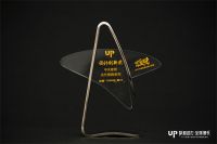 2022家居产业数字化营销趋势发布，中天家居荣获设计创新奖