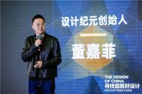 "国民设计"2021阿里巴巴每平每屋设计挑战赛重磅启幕！