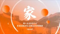 洞察 | 《中国人的家·2022影响中国人居生活方式趋势报告》重磅发布！