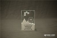 用心打造一流的产品和服务，中国联塑包揽2021年度品牌力量榜四项大奖