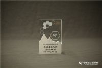 用心打造一流的产品和服务，中国联塑包揽2021年度品牌力量榜四项大奖