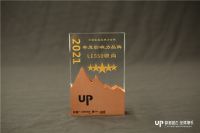 用心打造一流的产品和服务，中国联塑包揽2021年度品牌力量榜四项大奖