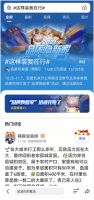 紧贴年轻群体，“家装”就该这样玩