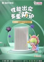 板材新品 | 福庆木本豆孕婴板，亲肤级孕婴板开创者！