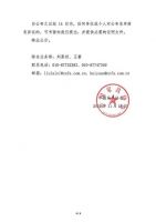 快讯 | 中国家协公示2021中国家具特色区域和产业集群