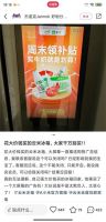 多款冰箱横评对比,TCL冰箱智能体验+养鲜效果双双胜出