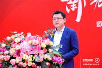 薪耀宏图 智领未来l 欧神诺5G 数智双层窑炉岩板智能生产线正式点火！