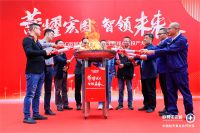 薪耀宏图 智领未来l 欧神诺5G 数智双层窑炉岩板智能生产线正式点火！