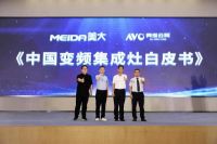 稳健求新，领跑者美大以价值百强之势树行业新风