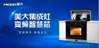 稳健求新，领跑者美大以价值百强之势树行业新风
