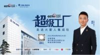 双11消费趋势报告出炉，火星人踩中三大消费新潮流