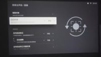 极米NEW Play 特别版还不是最优选！还得看小明Q1 Pro