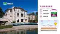 绿树漆·涂料：装修时尚界的新宠——大理石漆