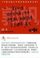 实力大爷当偶像，全民认证真流量