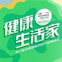 冠珠瓷砖品质国货品牌，打造舒适又人性化的适老人居