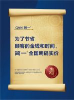 2021最具影响未来生活全球创始人，简一创始人李志林荣誉上榜