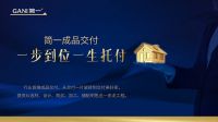 2021最具影响未来生活全球创始人，简一创始人李志林荣誉上榜
