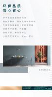 【领绣】第四代墙布给您一个绿色、健康的家