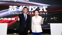 新风向，新征程！方向家居强势入驻中国陶瓷总部