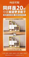 看过尚品宅配“全屋智康19800套餐” 装过修的人馋哭了