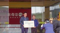 米奇漆优秀经销商齐聚一堂，共话企商发展