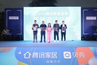 陶元帅斩获腾讯“原创设计品牌”奖,以创新谱写榜样力量