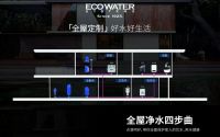 拥抱数字风口，探索品牌新增长，怡口净水荣获年度影响力品牌奖！