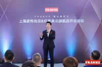 新店开业 | 弗兰卡上海双店齐开，带来轻松高效的全新厨房体验