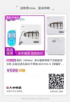 “真快乐”品质家电大放送 爆款超低价随心购