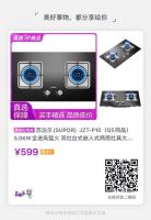 “真快乐”品质家电大放送 爆款超低价随心购