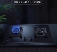 双十一的华帝：产品力和品牌力领跑，夺得多项榜单第一