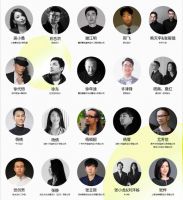 设计快讯｜2021年度杰出新商业空间设计师前100榜单揭晓