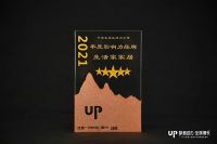 生活家家居荣获七项大奖,彰显家装企业品牌力量