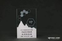 生活家家居荣获七项大奖,彰显家装企业品牌力量