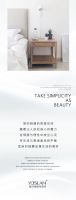 【YASLAN】以简为美，质感生活的新表达