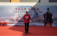 柏厨家居“柏爱无疆·国学传播计划”：第五所柏学堂正式落成