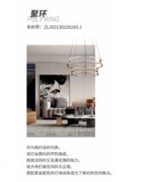 华艺35周年 华艺照明荣膺“2021年度影响力品牌”称号