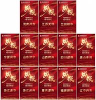 德国瑞洛科漆以一场声势浩大的招商直播，开新瑞利致远！