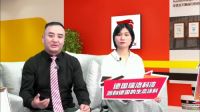 德国瑞洛科漆以一场声势浩大的招商直播，开新瑞利致远！
