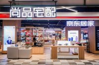 正式开业啦！京东×尚品宅配首家线下超级家居体验店，再掀家装消费浪潮
