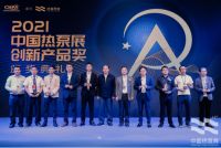 五大亮点抢先看！2022HPE热泵·舒适·烘干系列展来了！