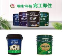 大宝化工∣三十而立 共力同行