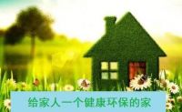 大错特错！新房没有味道就等于能安全入住，别傻了