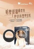 获得羊毛蓝标认证的国产品牌，小天鹅攻克羊毛蓝标技术！