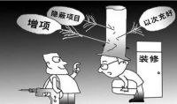 直击整装痛点|天坛整装品质赋能，住美好新家